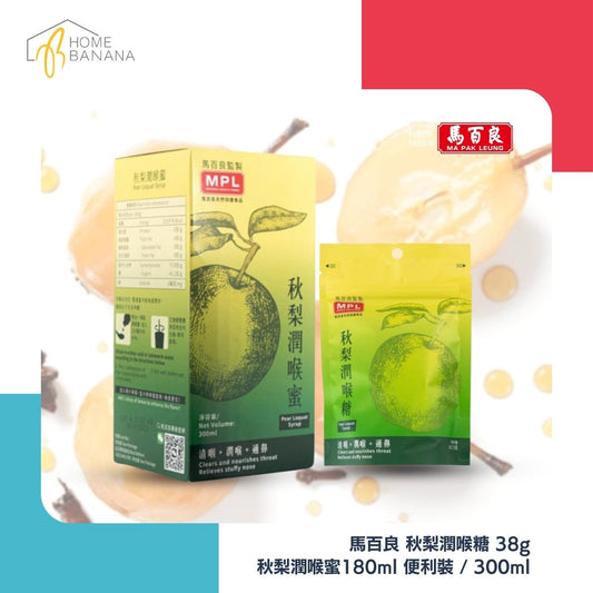 馬百良 秋梨潤喉蜜 (180ml 便利裝/300ml)