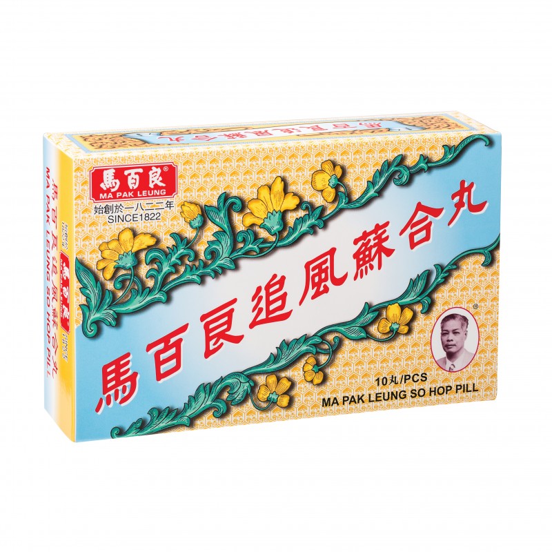 馬百良 追風蘇合丸