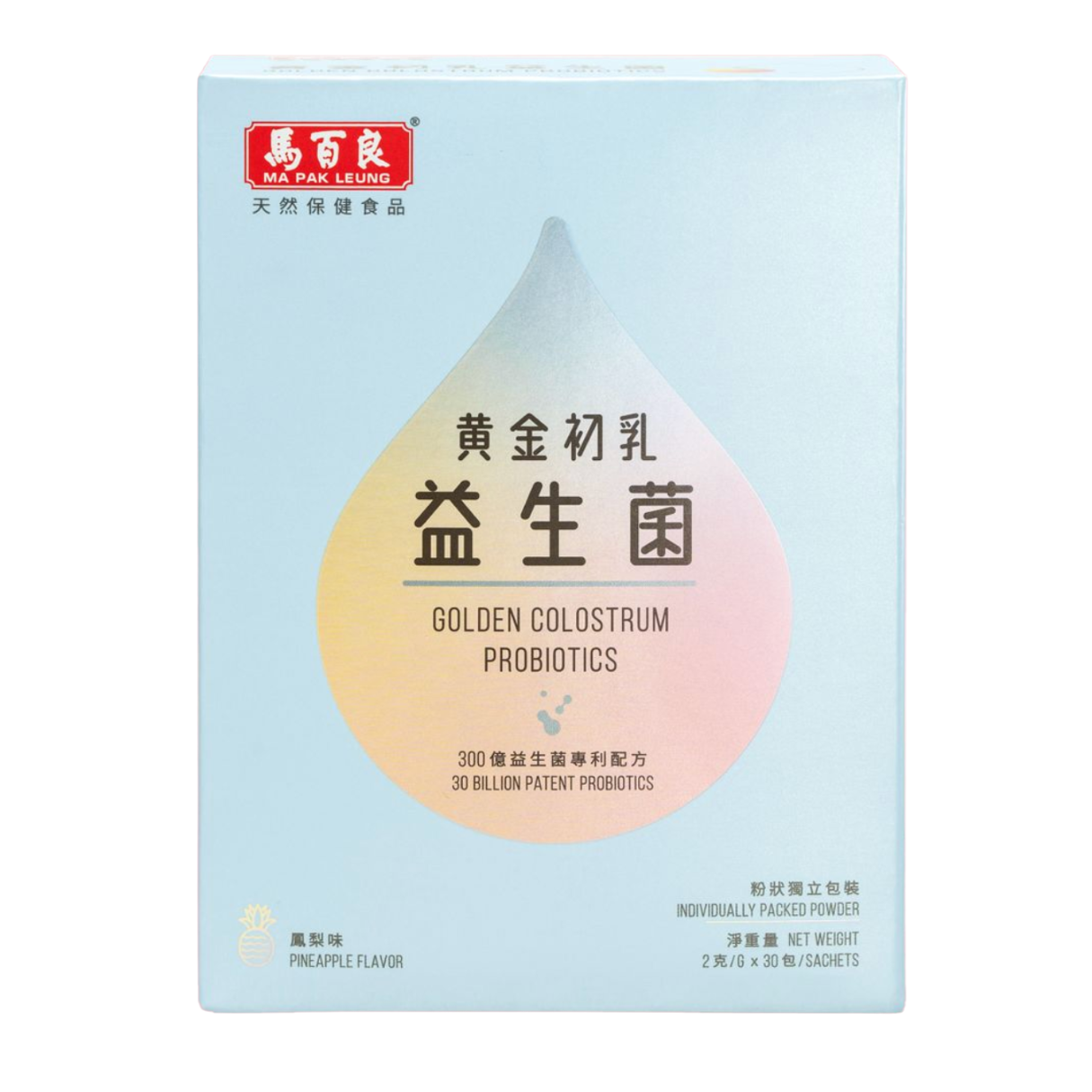 馬百良 黃金初乳益生菌