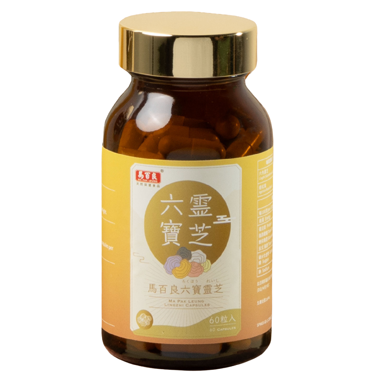 馬百良 六寶靈芝