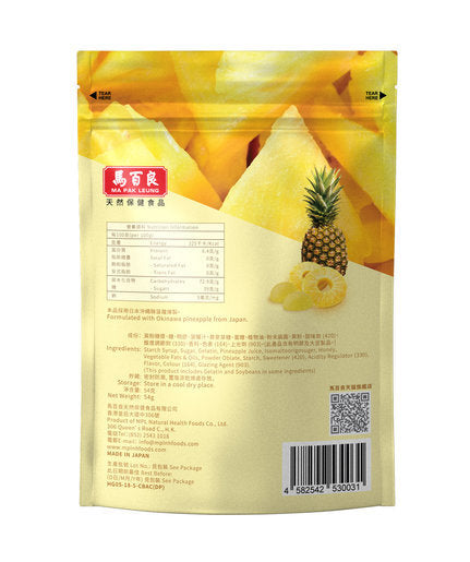 馬百良 日本菠蘿軟糖 (54克)