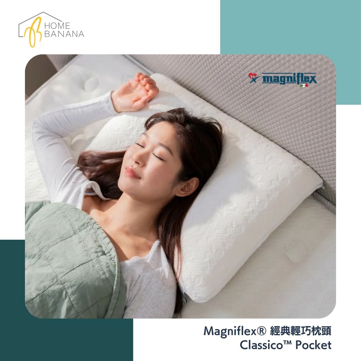 Magniflex® 經典輕巧枕頭 Classico™ Pocket