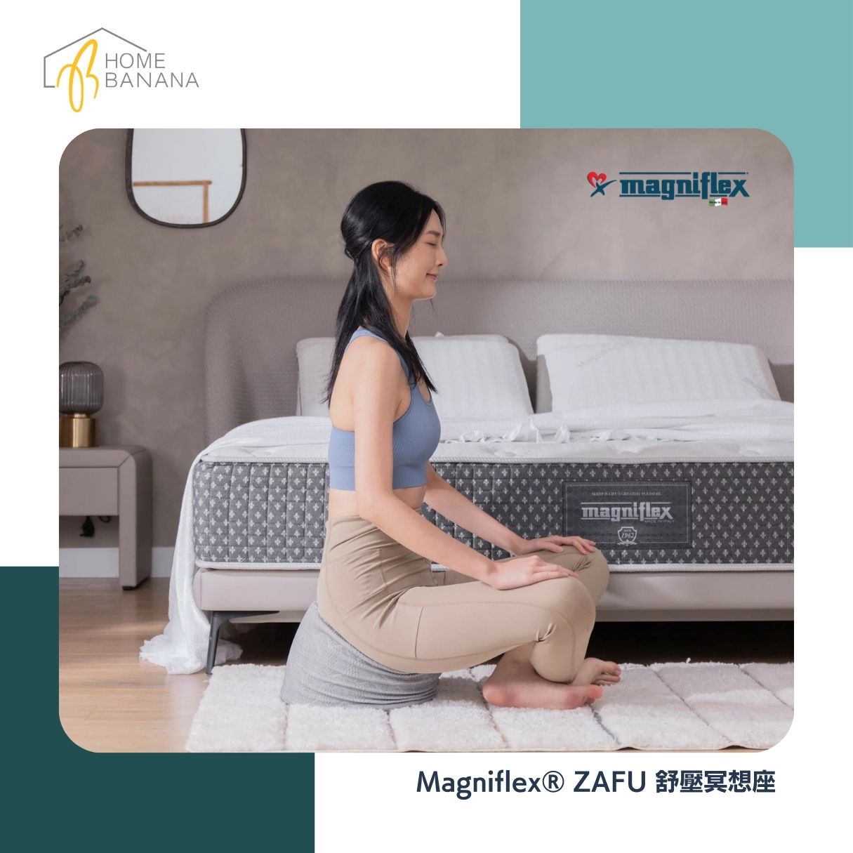 Magniflex® ZAFU 舒壓冥想座