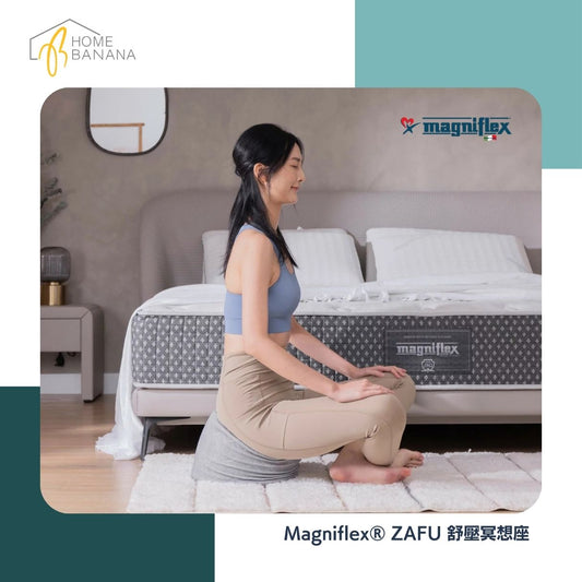 Magniflex® ZAFU 舒壓冥想座