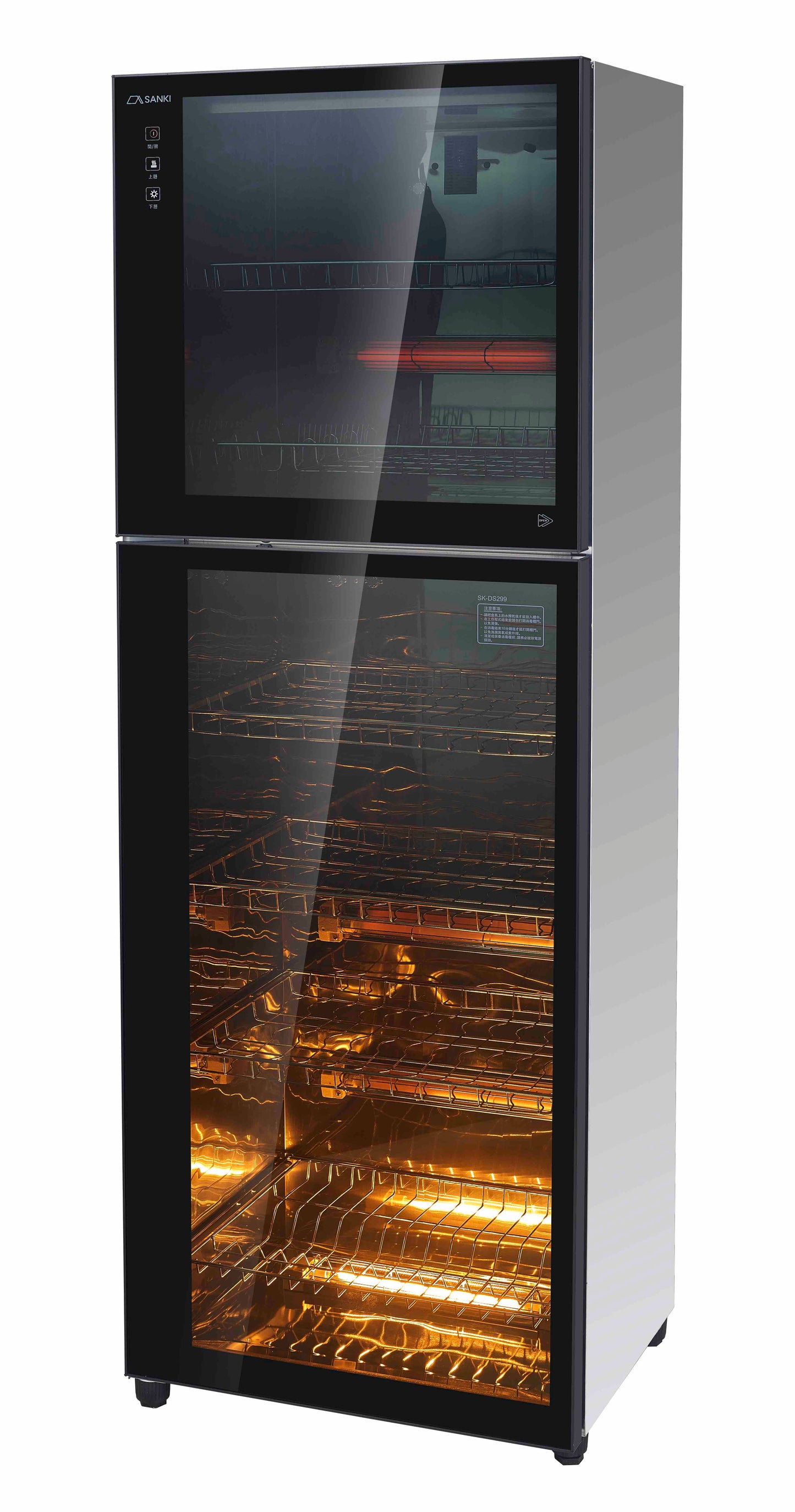 SANKI 第二代智能消毒碗櫃 255L (SK-DS299A)