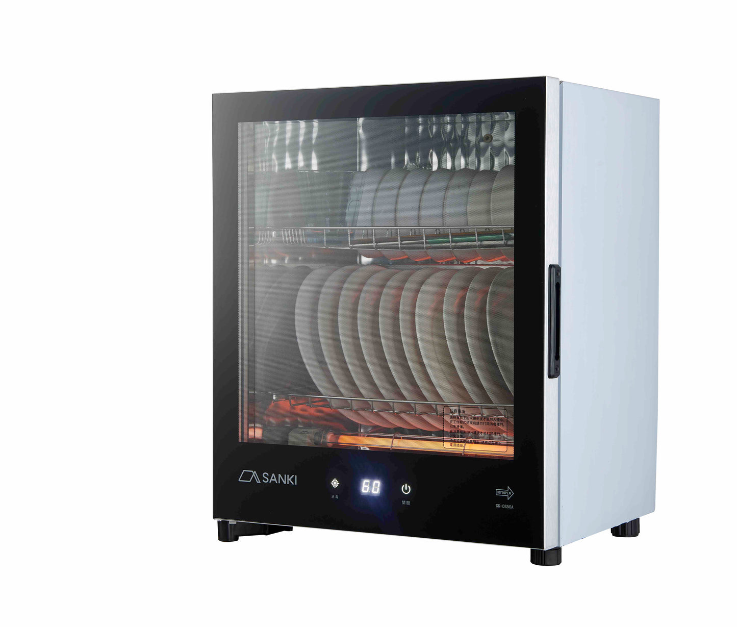 SANKI 第二代智能消毒碗櫃 45L (SK-DS50A)
