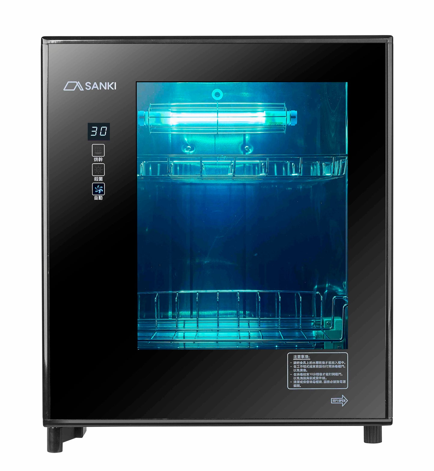 SANKI 第三代智能低溫消毒碗櫃 44L (SK-DS538B)
