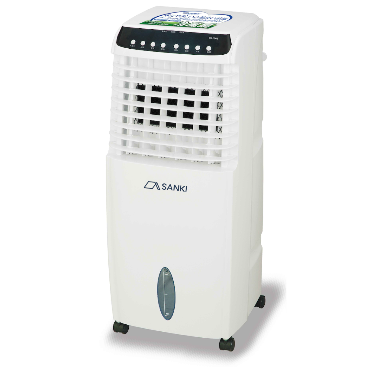 SANKI 移動冷風機 (SK-F906)