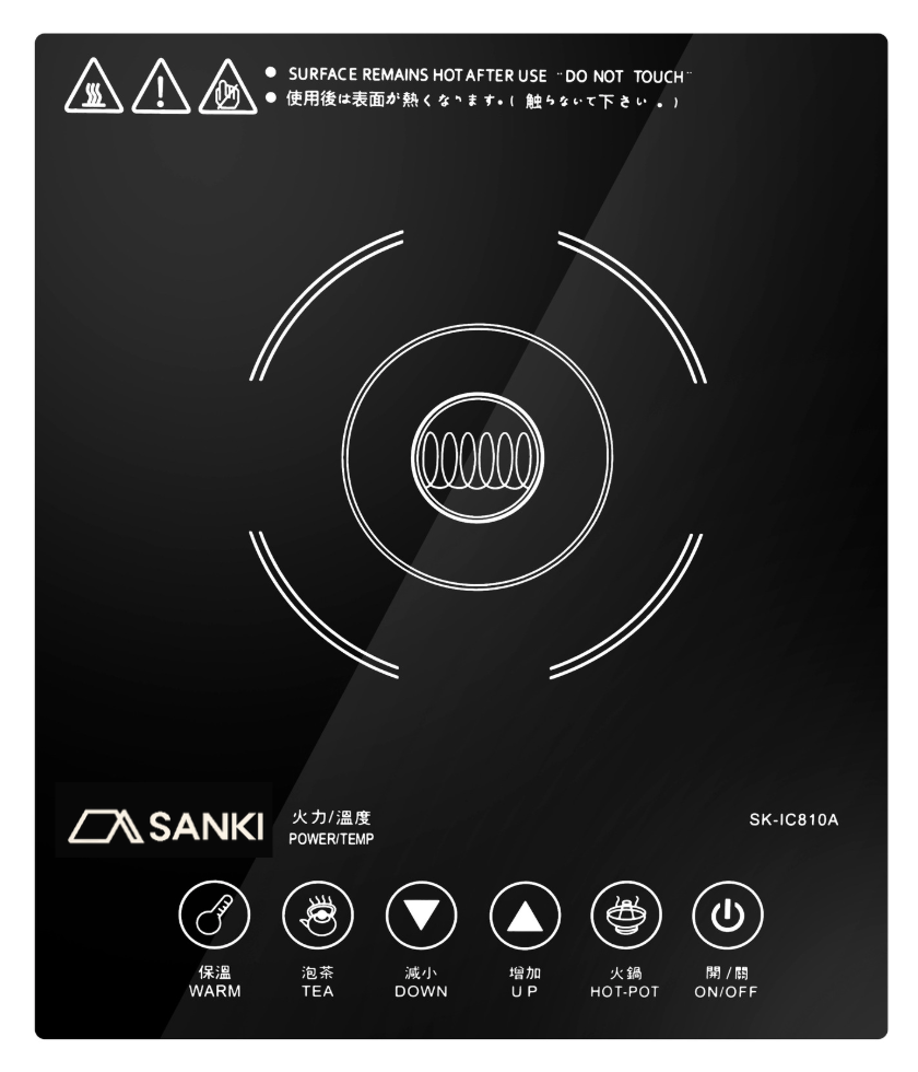 SANKI 嵌入式迷你電磁爐 1100W (SK-IC810A)