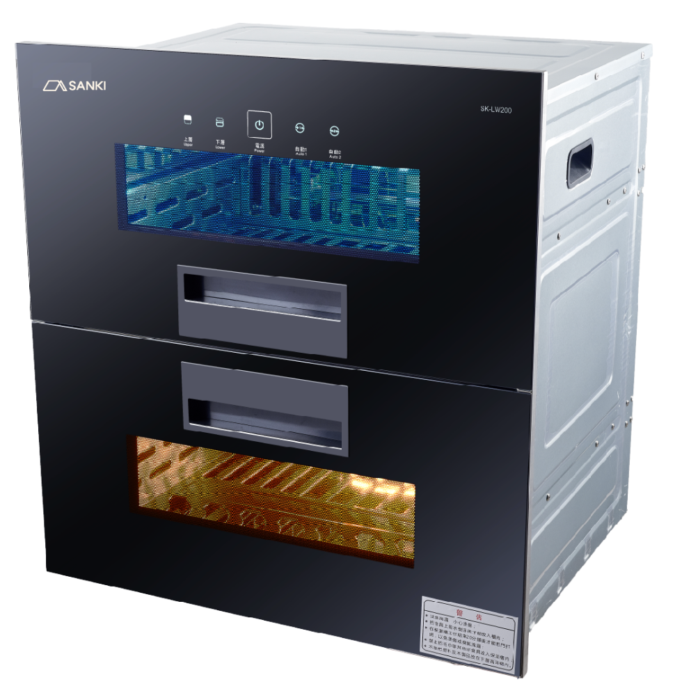 SANKI 嵌入式光波消毒碗櫃 110L (SK-LW200)