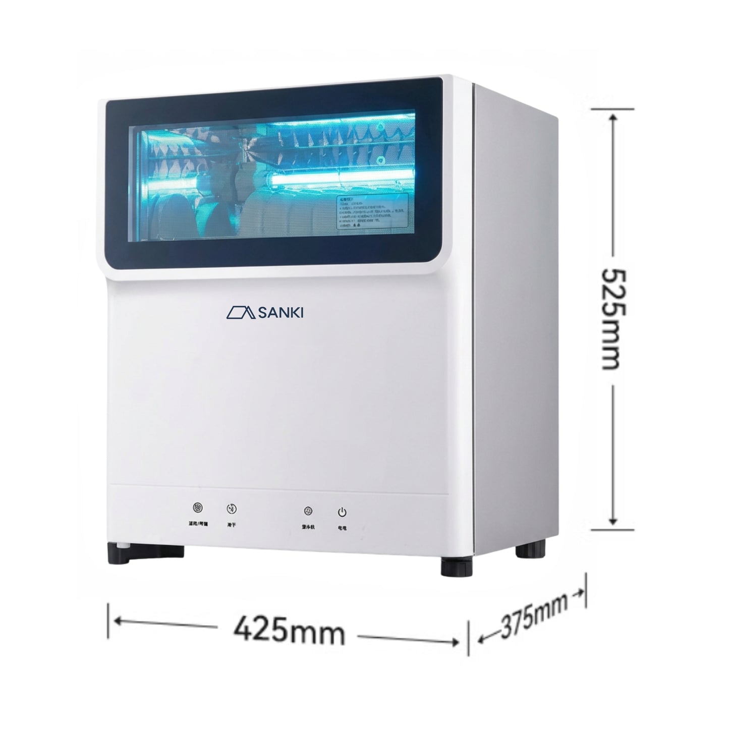 \ 清貨限量 / SANKI 智能消毒碗櫃 45L (SK-RTP50)