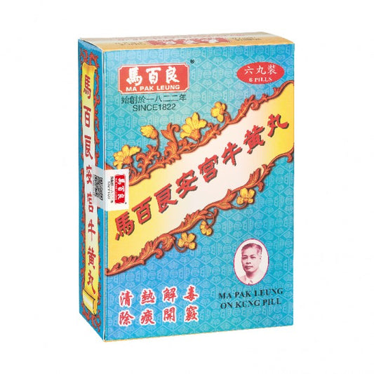 馬百良 安宮牛黃丸 (六丸裝)