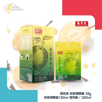 馬百良 秋梨潤喉蜜 (180ml 便利裝／300ml)