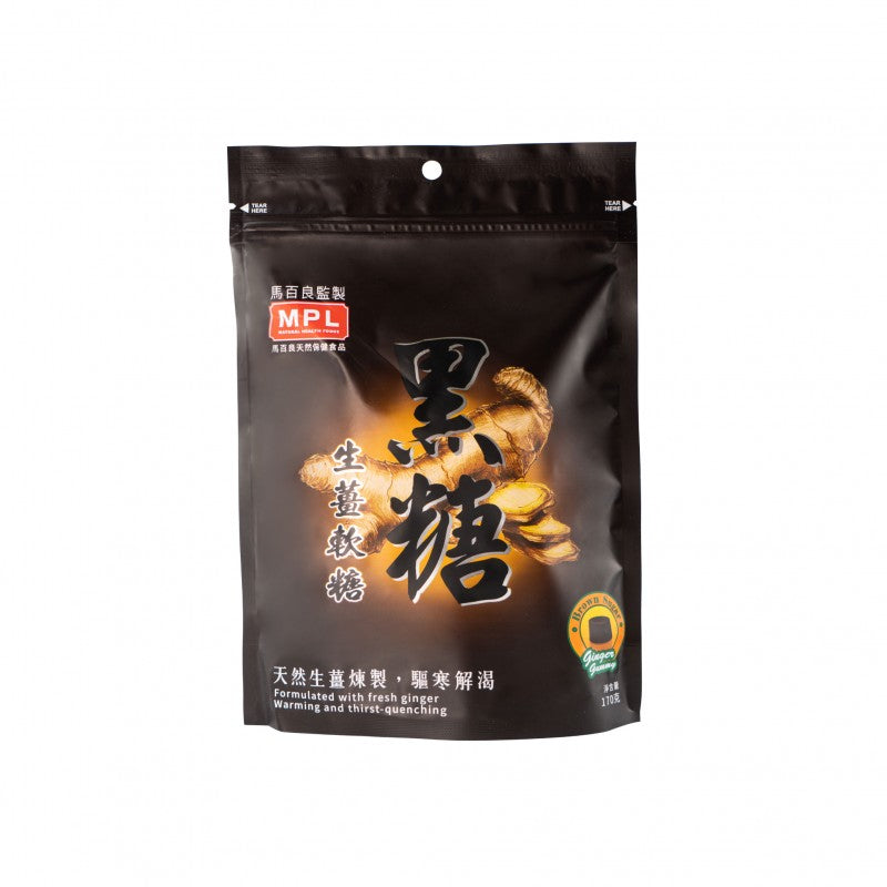 馬百良 黑糖生薑軟糖 170克