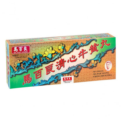 \ 看門口必備 / 馬百良 清心牛黃丸 (十丸裝)