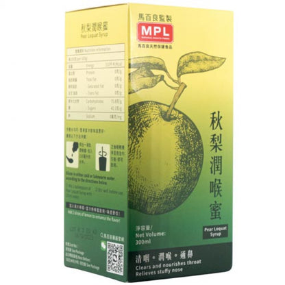 馬百良 秋梨潤喉蜜 (180ml 便利裝／300ml)