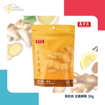 \ 養生零食 / 馬百良 生薑硬糖 (38克)