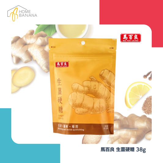 \ 養生零食 / 馬百良 生薑硬糖 (38克)