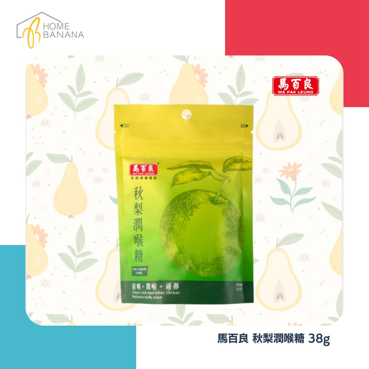 \ 養生零食 / 馬百良 秋梨潤喉糖 (38克)