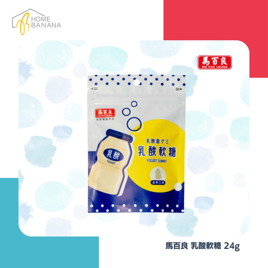 \ Q彈軟糖 / 馬百良 乳酸軟糖 (24克)