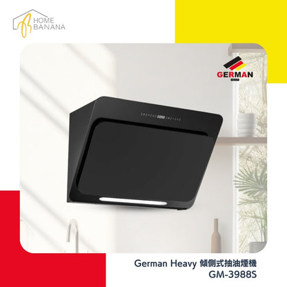 German Heavy 傾側式抽油煙機 (GM-3988S)