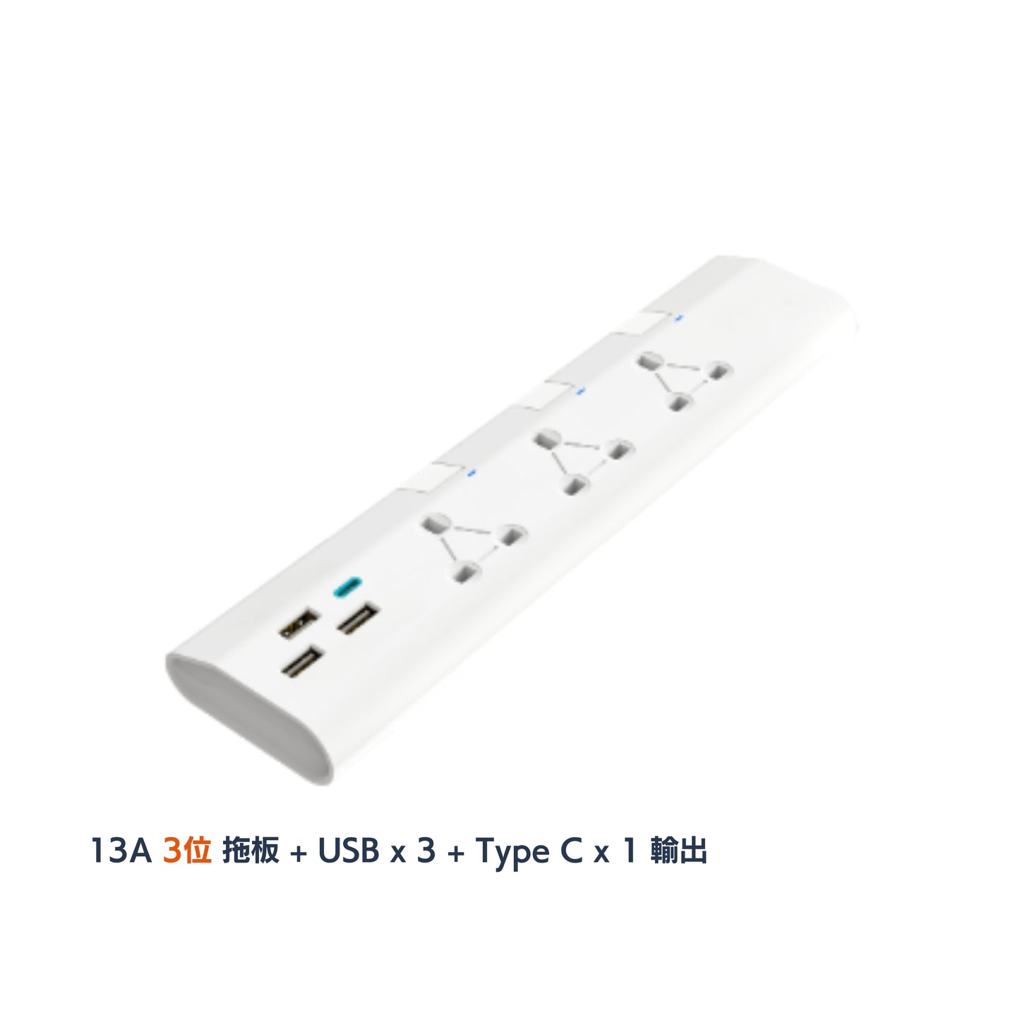 \ USB+Type C 輸出 / SANKI 13A 多位獨立開關安全拖板+USB充電位 (HK-U514UC／HK-U515UC)