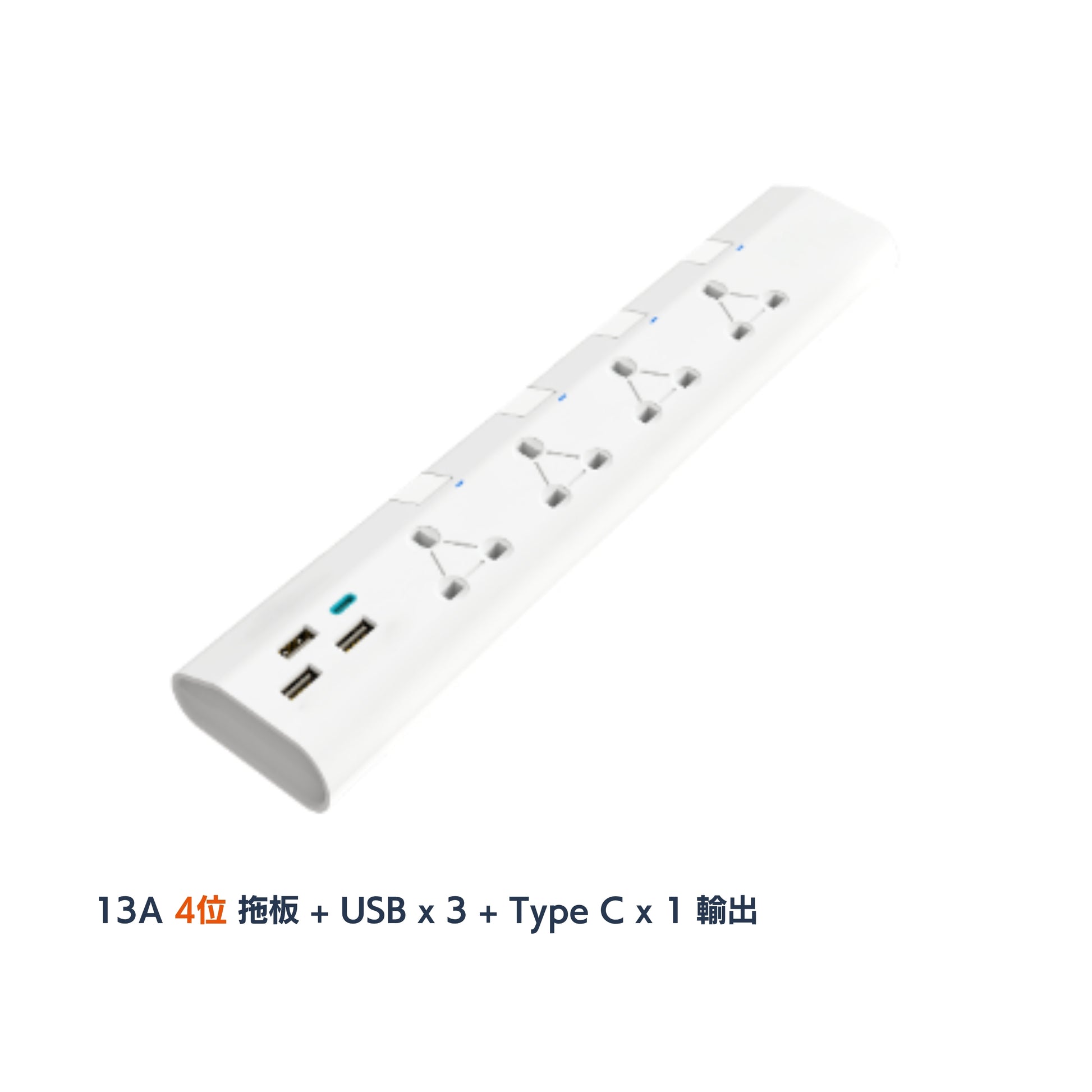 \ USB+Type C 輸出 / SANKI 13A 多位獨立開關安全拖板+USB充電位 (HK-U514UC/HK-U515UC ...