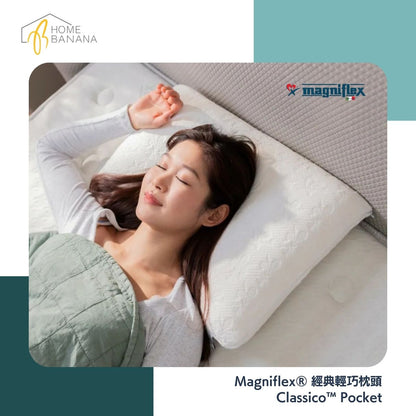 Magniflex® 經典輕巧枕頭 Classico™ Pocket