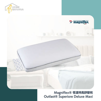 Magniflex® 恆溫特高舒壓枕 Outlast® Superiore Deluxe Maxi