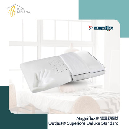 Magniflex® 恆溫舒壓枕 Outlast® Superiore Deluxe Standard