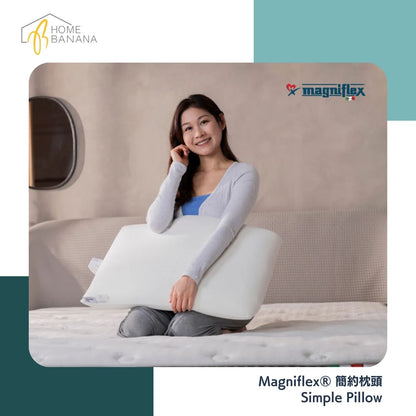 Magniflex® 簡約枕頭 Simple Pillow