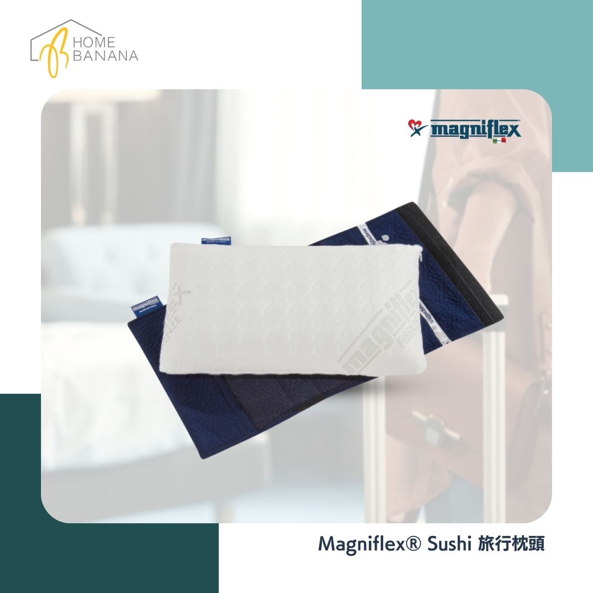 Magniflex® Sushi 旅行枕頭 (SUSHI)