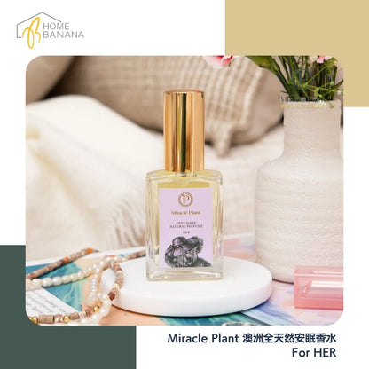 Miracle Plant 澳洲全天然助眠香水 - For HER (30ml)