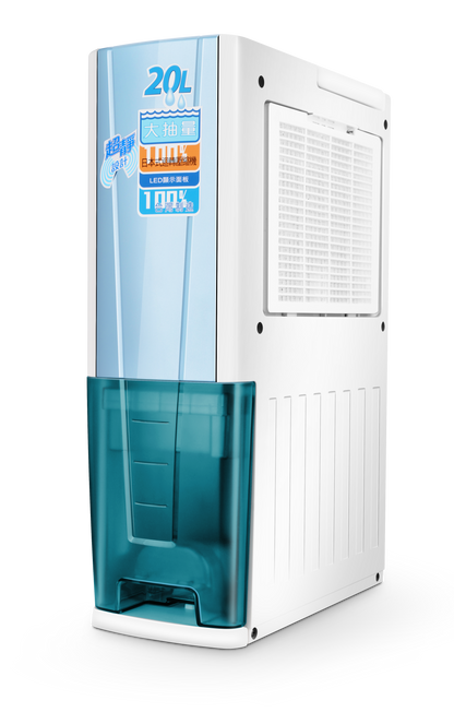 SANKI 壓縮型抽濕機 20L (SK-DH2085)