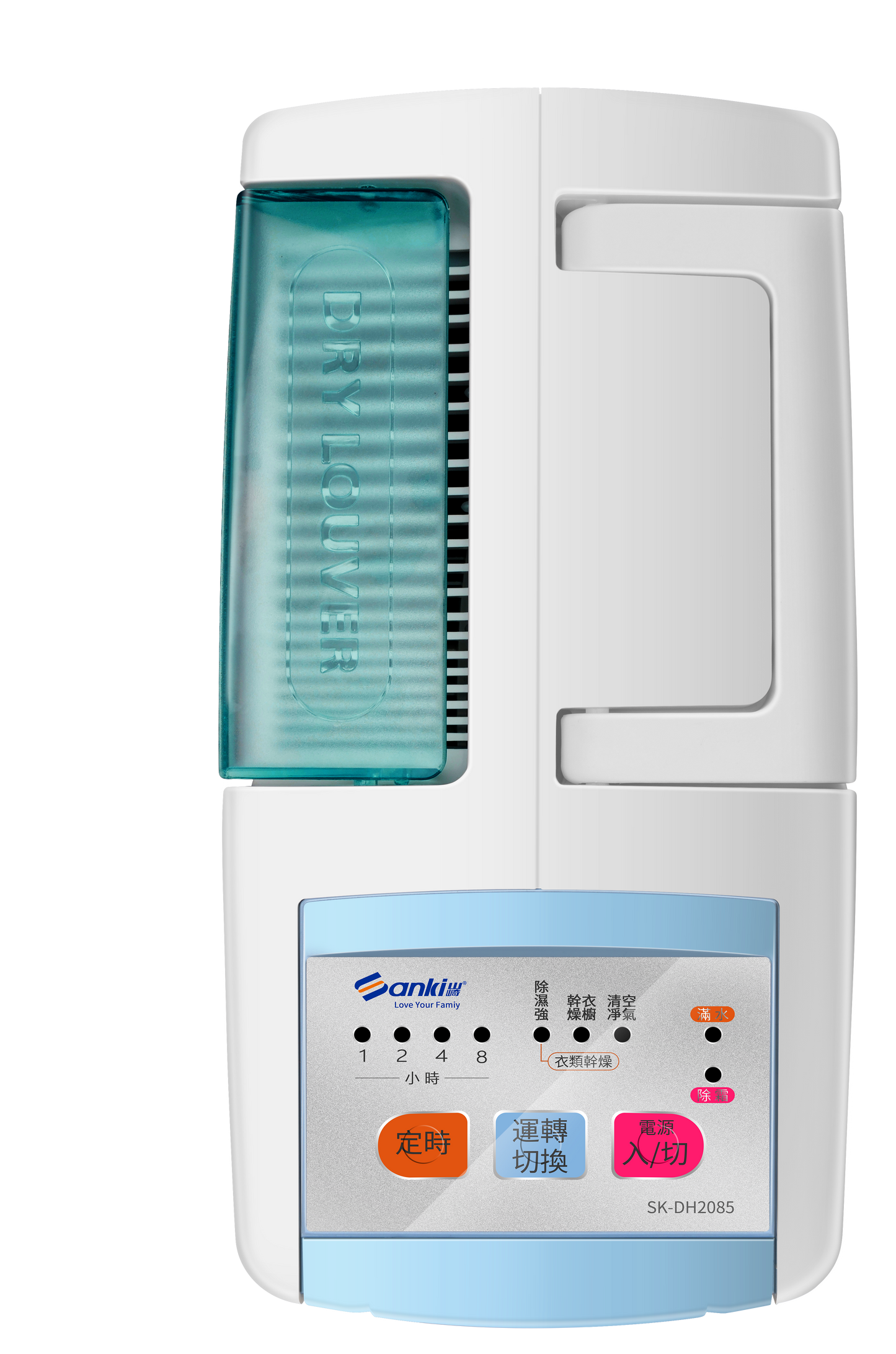 SANKI 壓縮型抽濕機 20L (SK-DH2085)