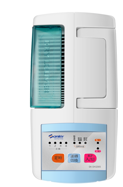 SANKI 壓縮型抽濕機 20L (SK-DH2085)