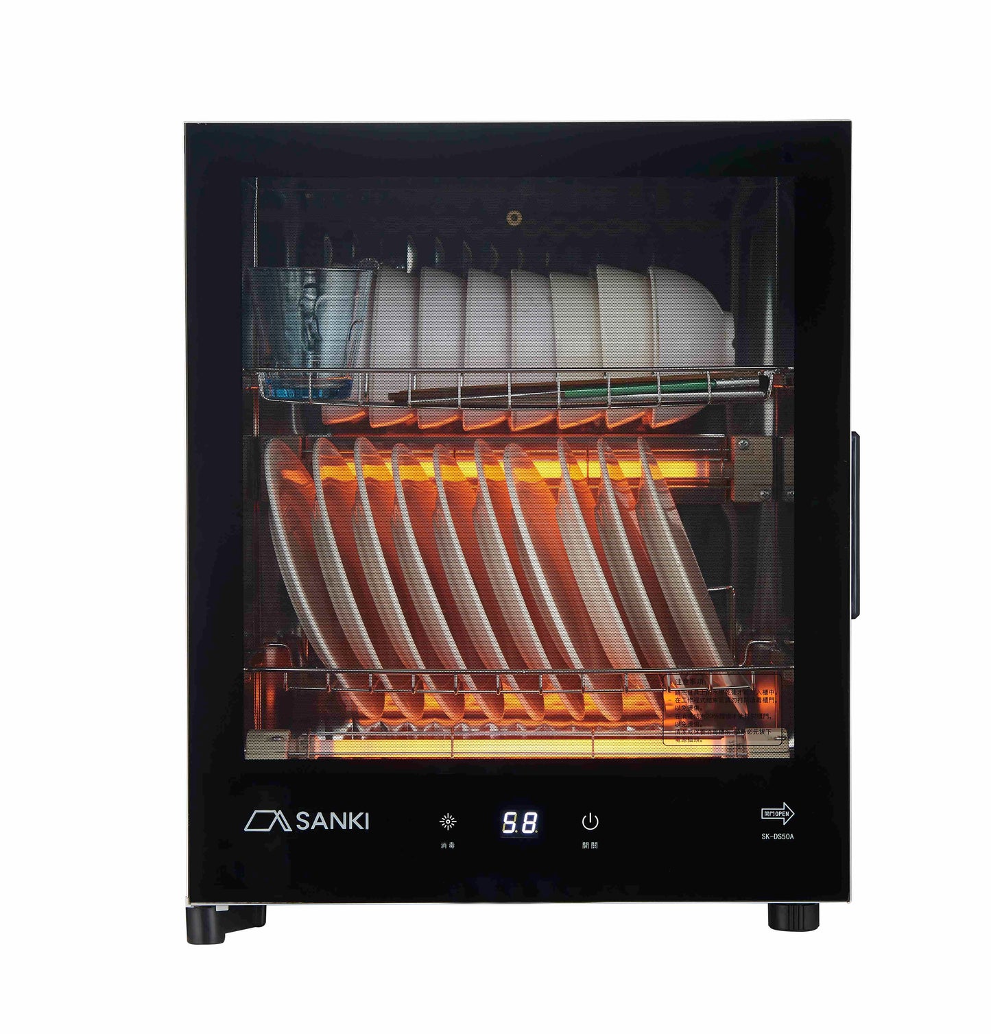SANKI 第二代智能消毒碗櫃 45L (SK-DS50A)