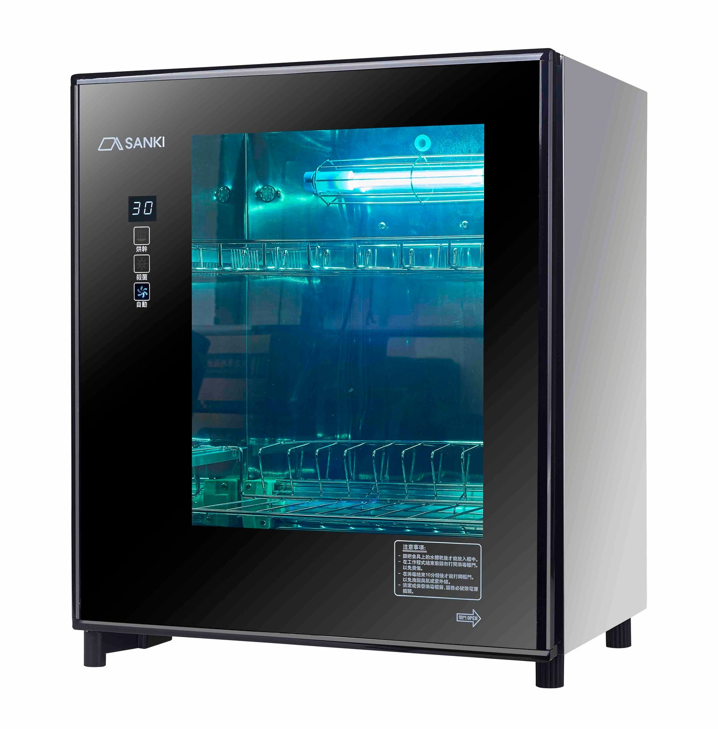 SANKI 第三代智能低溫消毒碗櫃 44L (SK-DS538B)