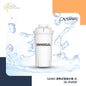 SANKI 即熱式智能水機專用濾水芯 (SK-IP400F)