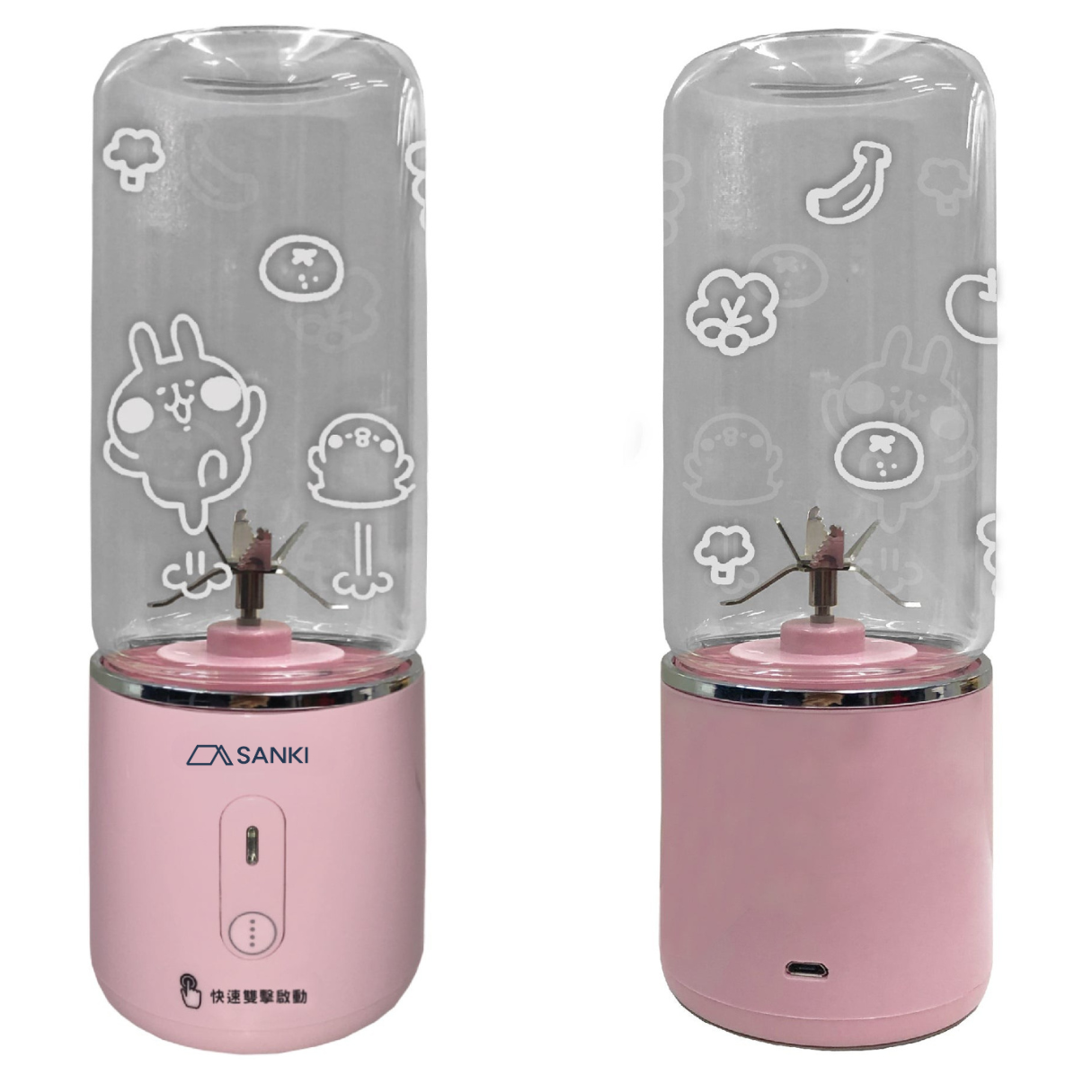 ❗限量版❗SANKI X KANAHEI P助與粉紅兔兔 迷你攪拌機 (SK-PB330)