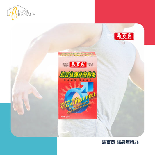 \ 補足精 ・ 氣 ・ 神 / 馬百良 强身海狗丸 (400粒裝)